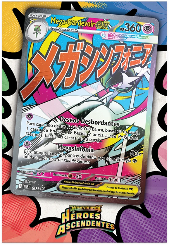 Colección Premium de Pósters - Mega Gardevoir (vista)