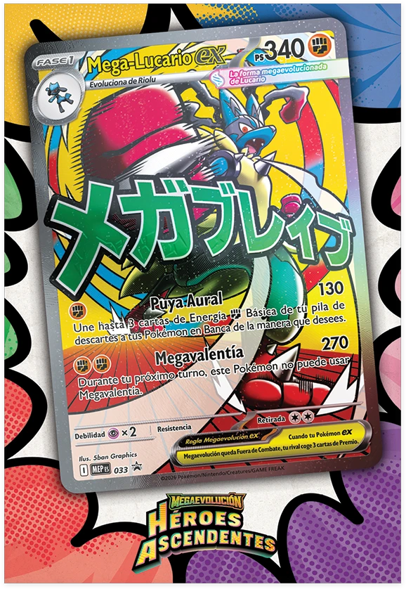 Colección Premium de Pósters - Mega Lucario (vista)